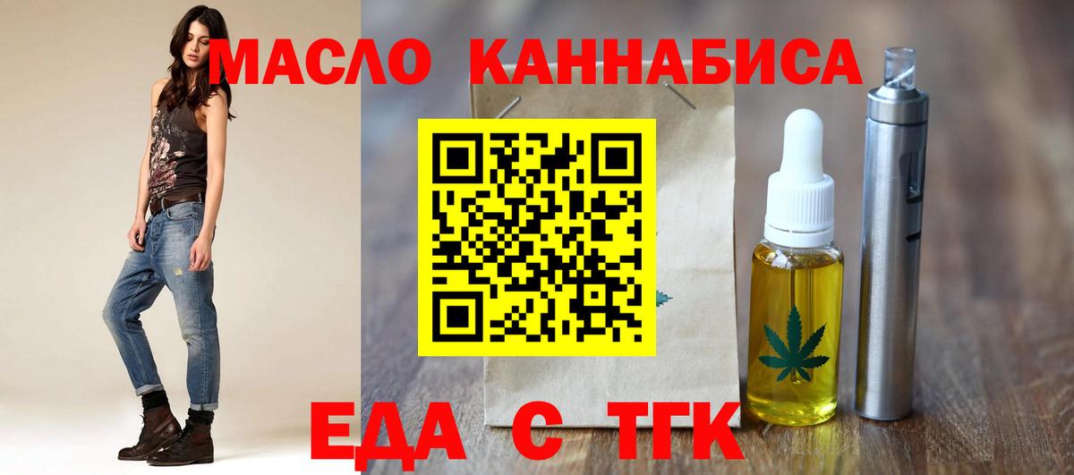 Нарткала  Canna-Cookies конопля  Вход с VPN 