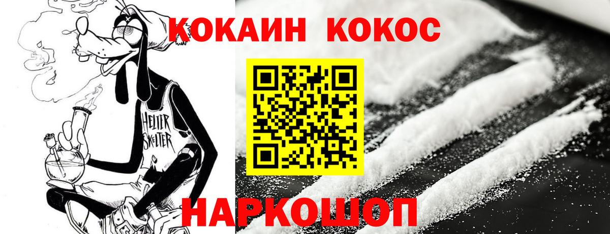Кокаин Боливия Нарткала