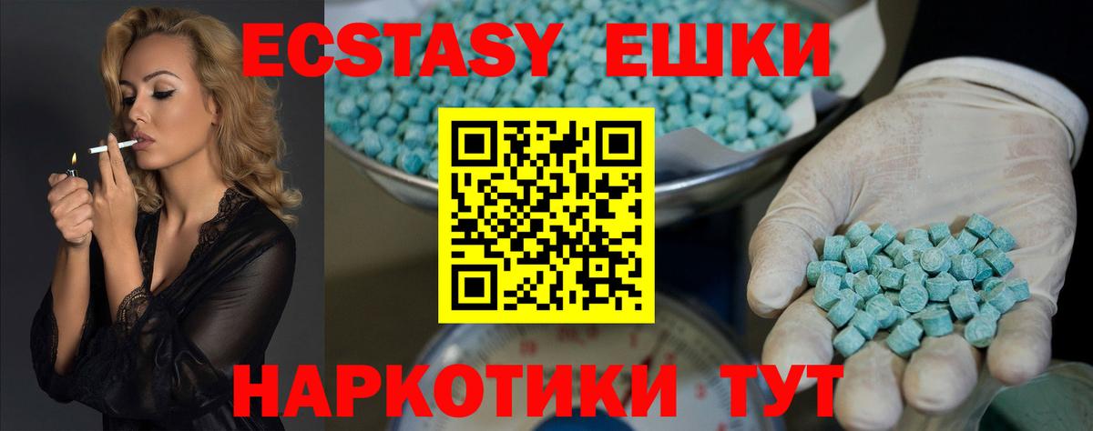 Ecstasy louis Vuitton Нарткала