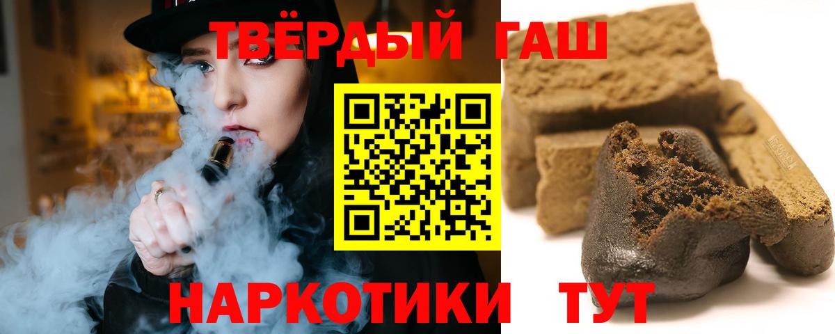 ГАШ AMNESIA HAZE Нарткала