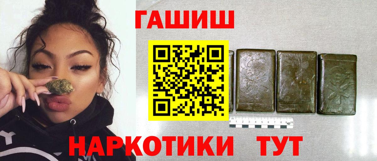 Меф кристаллы  Вход с VPN  Бошки Шишки  Нарткала  ЭКСТАЗИ  Гашиш  ГАШ  Купить наркотик 