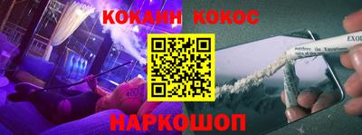 бутират Гагарин
