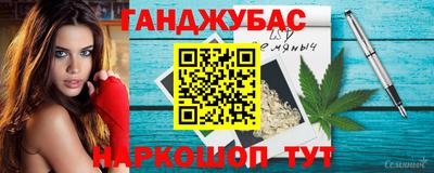 бутират Гагарин