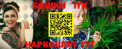 гашик Гатчина