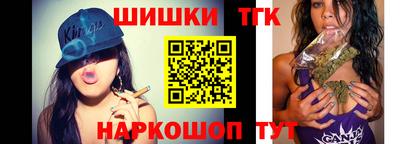 гашик Гатчина