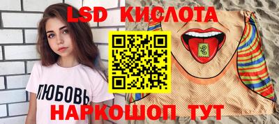 бутират Гагарин