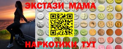 бутират Гагарин