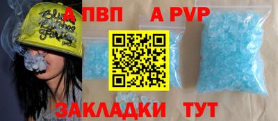 гашик Гатчина