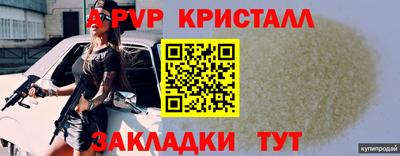 гашик Гатчина