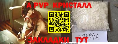 бутират Гагарин