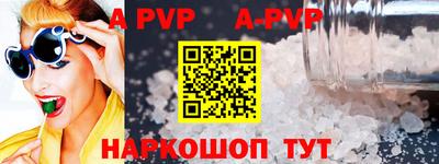бутират Гагарин