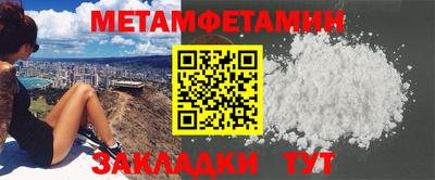 бутират Гагарин
