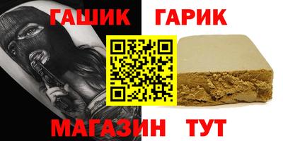 бутират Гагарин