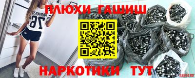гашик Гатчина