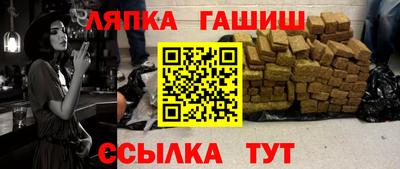 бутират Гагарин