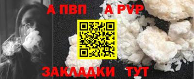 бутират Гагарин