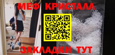 бутират Гагарин