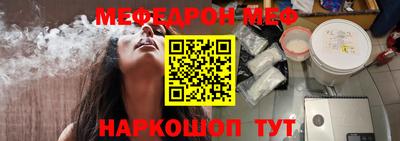 бутират Гагарин