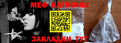 бутират Гагарин