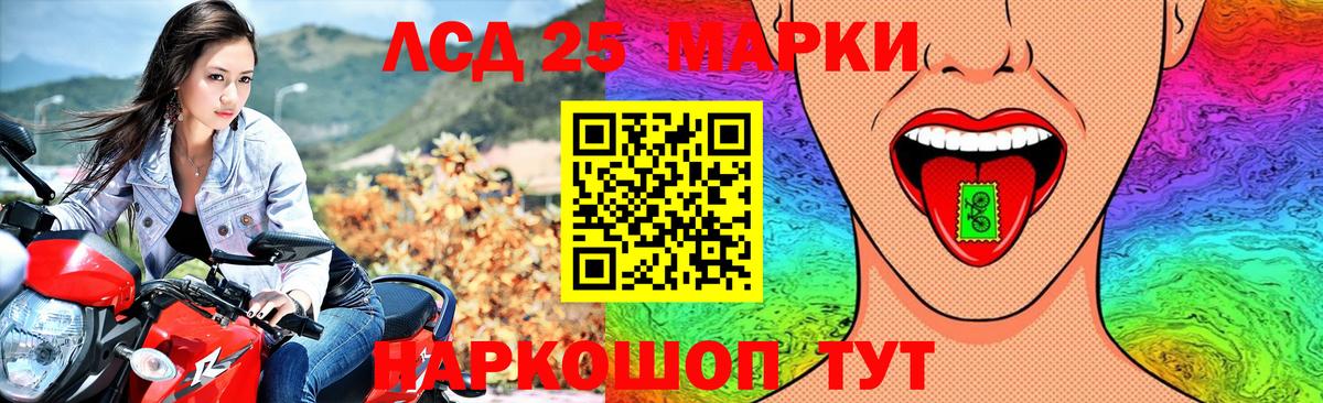 LSD-25 экстази ecstasy  Лсд 25 экстази ecstasy  Нарткала  Вход с VPN 