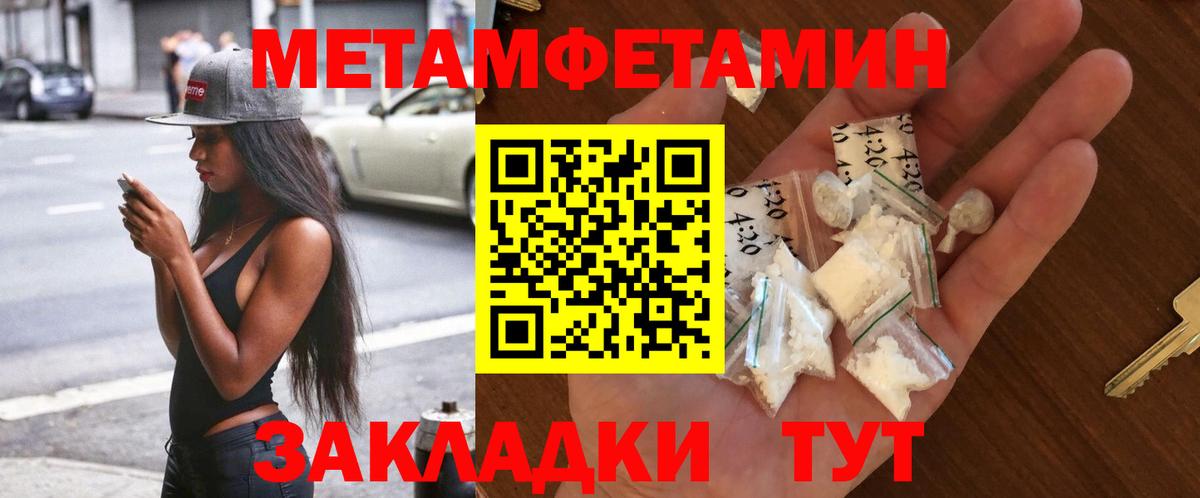 Первитин витя Нарткала