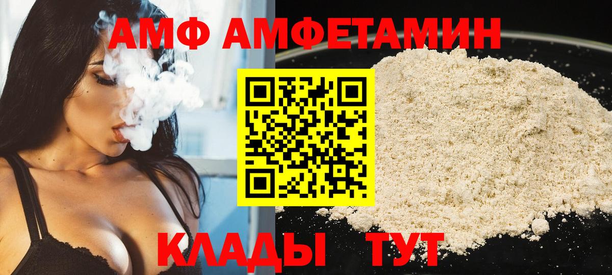 Первитин Methamphetamine  Вход с VPN  Метамфетамин  Нарткала  Первитин Methamphetamine 