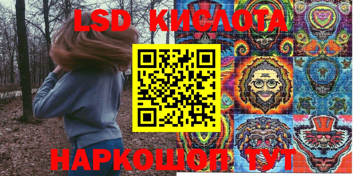 Марки 25I-NBOMe 1,5мг  Вход с VPN  Нарткала 