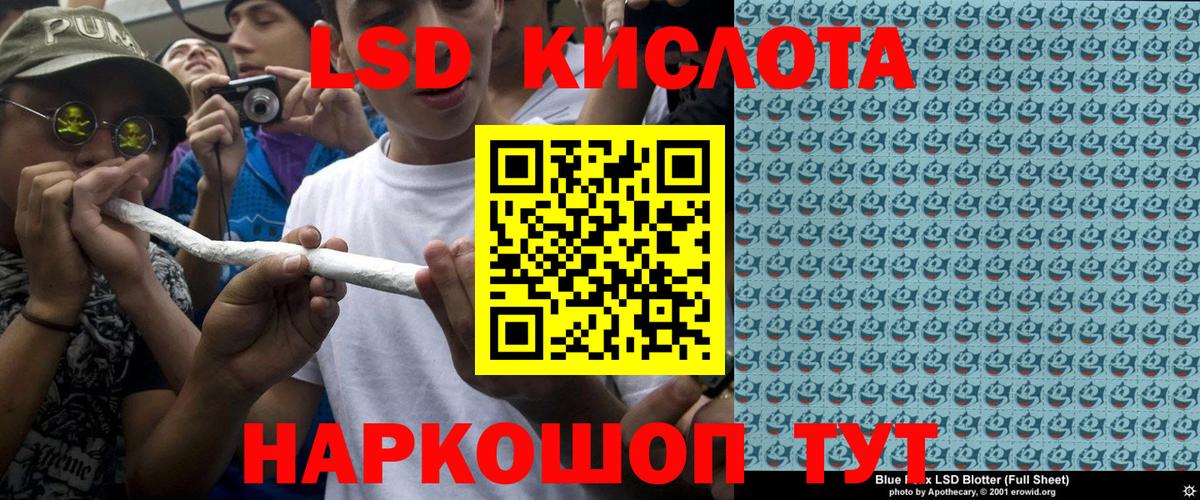 Наркотические марки 1,8мг Нарткала
