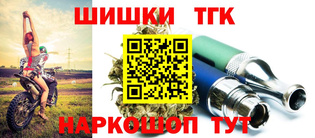 МАРИХУАНА SATIVA & INDICA  Конопля Amnesia  МАРИХУАНА SATIVA & INDICA  Нарткала  Вход с VPN  Бошки марихуана Ganja 