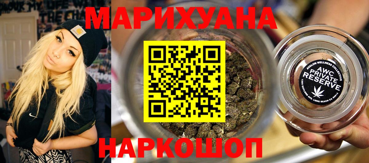 Конопля ГИДРОПОН Нарткала